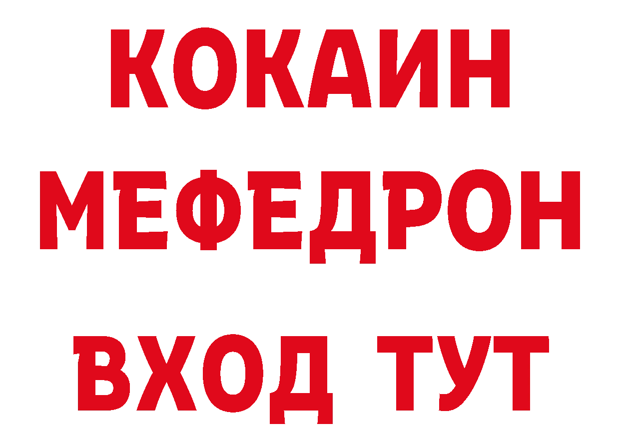 Бутират GHB ССЫЛКА маркетплейс ОМГ ОМГ Североуральск